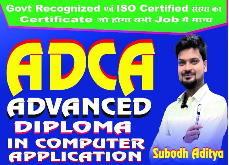 ADVANCE DIPLOMA IN COMPUTER APPLICATION (ADCA) ( M-21 )