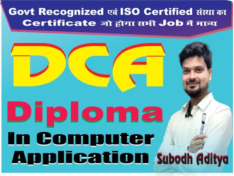 DIPLOMA IN COMPUTER APPLICATION (DCA) ( M-01 )