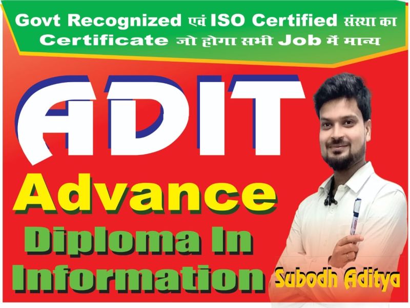 ADVANCE DIPLOMA IN INFORMATION ( M-27 )